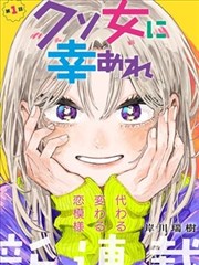 少年男仆库洛 第1话 契约之始